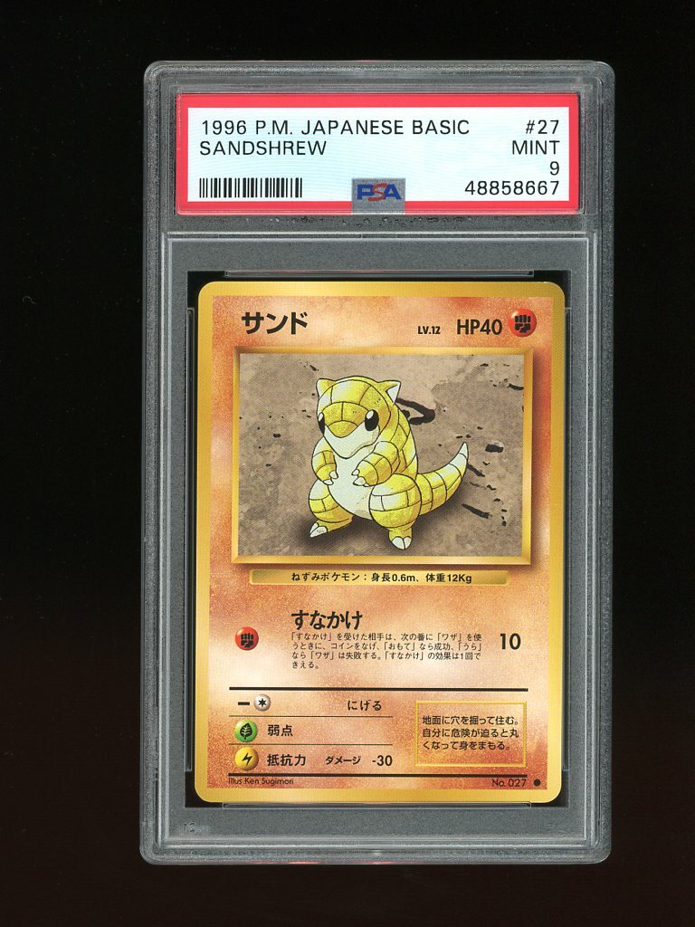 Pokemon PSA 9 MINT Sandshrew 1996 Base Set Japanese Original Card