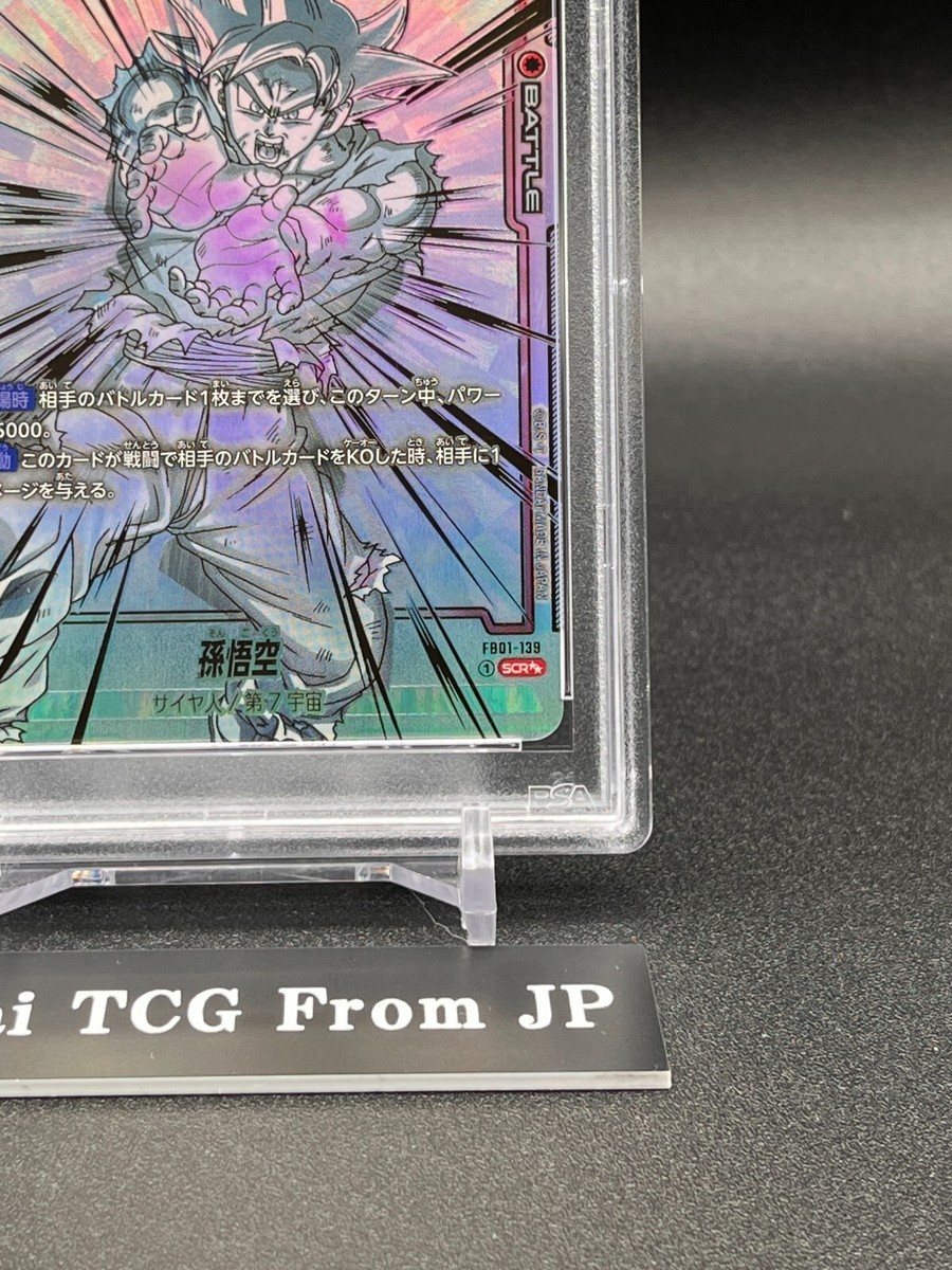 PSA10 Son Goku SP Alt Art FB01-139 SCR Dragon Ball Fusion World