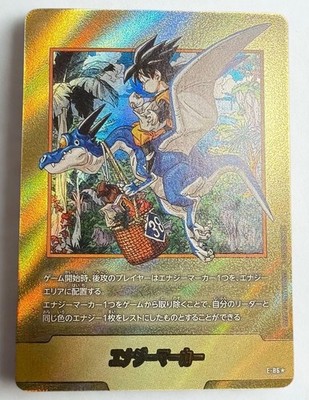 Dragon Ball Fusion World Energy Marker Gold E-86 Manga Booster 02