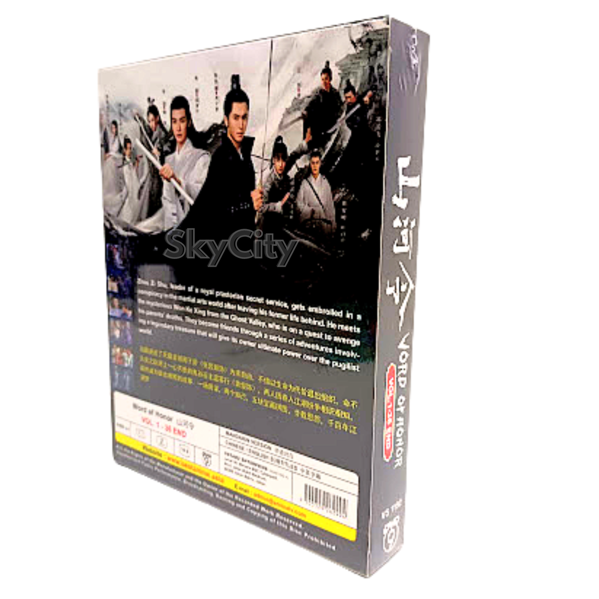 階伯 ケベク 韓流DVD BOX まとめ 階伯〔ケベク〕 | 宅配DVDレンタルの