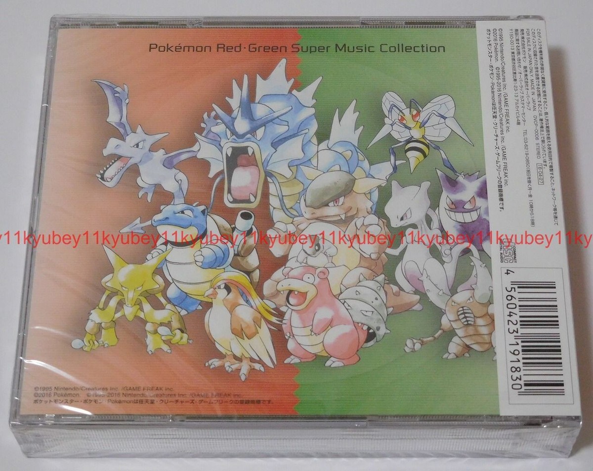 Pocket Monster Pokemon Red Green FireRed LeafGreen Super Music