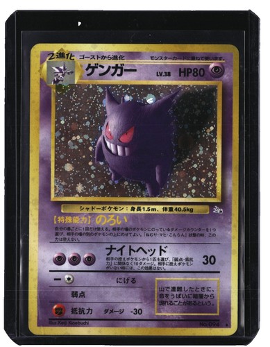 PSA 10 M Gengar EX 049 Pokemon Premium Champion Pack Japanese card