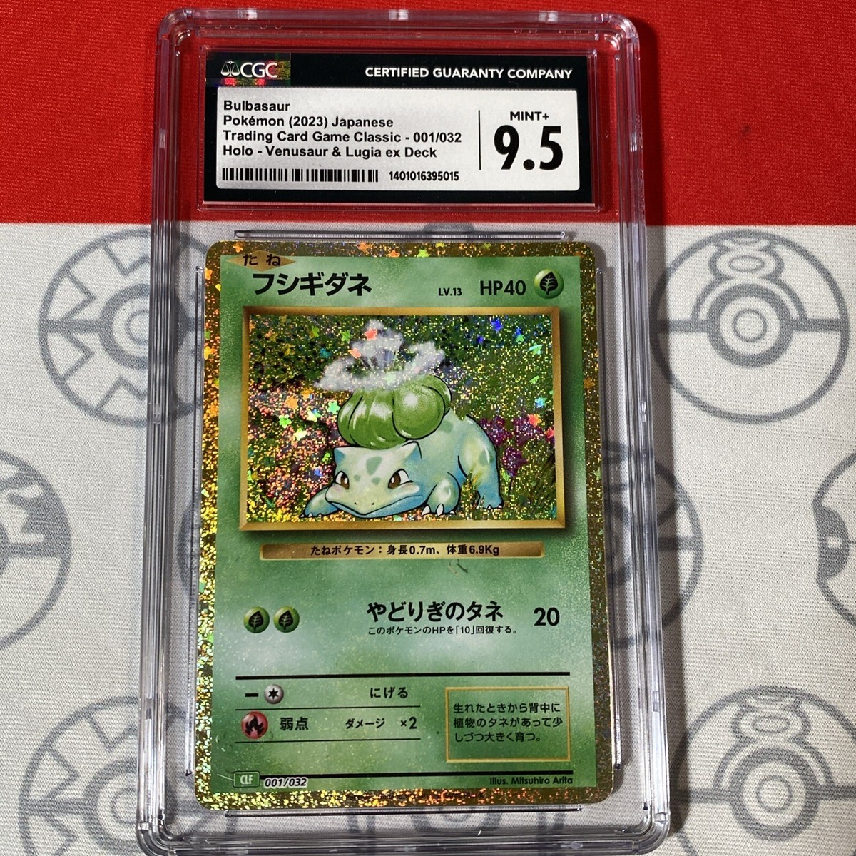 CGC 9.5 Bulbasaur 001/032 Venusaur & Lugia ex Deck Japanese
