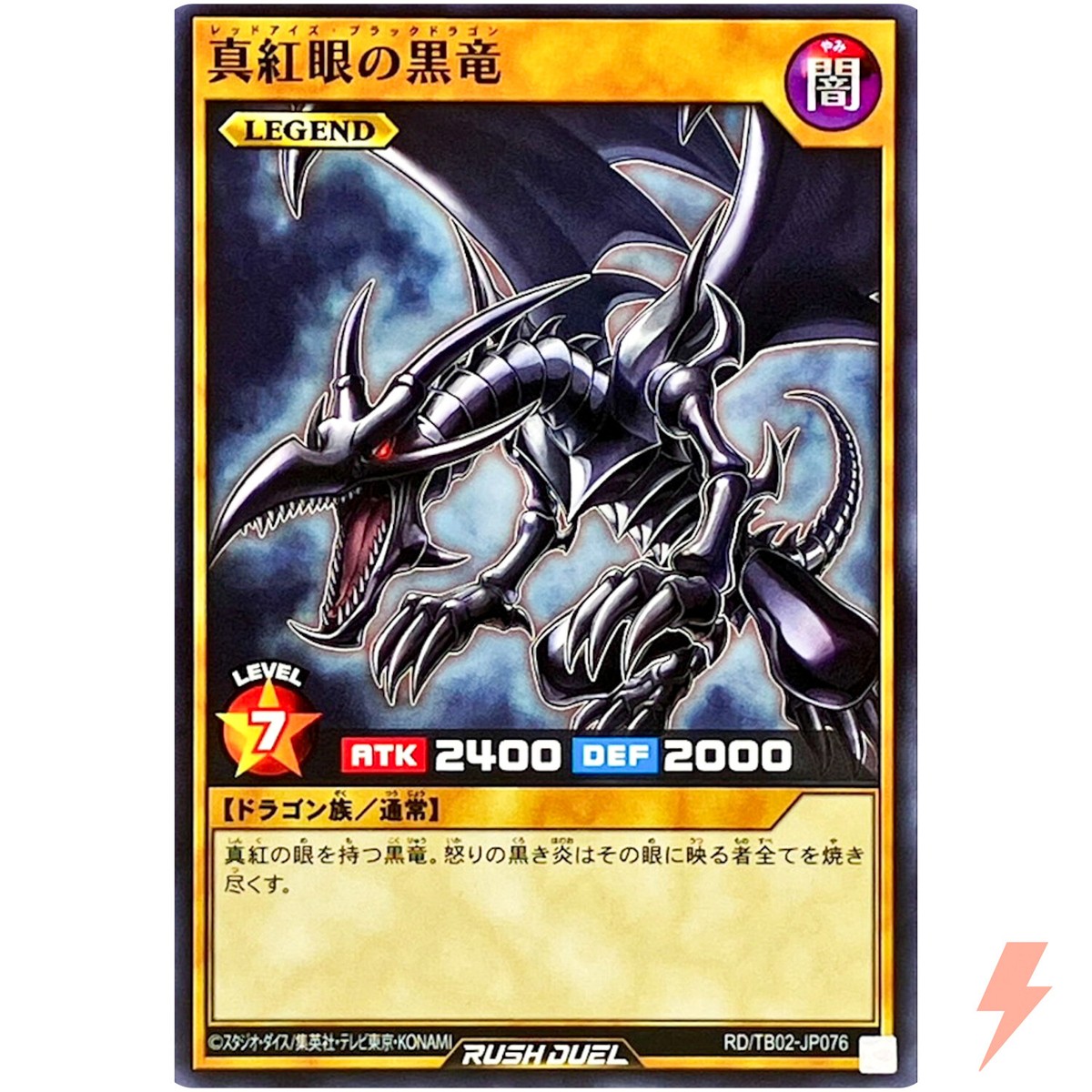 Red-Eyes Black Dragon - Common RD/TB02-JP076 Evolution Impact