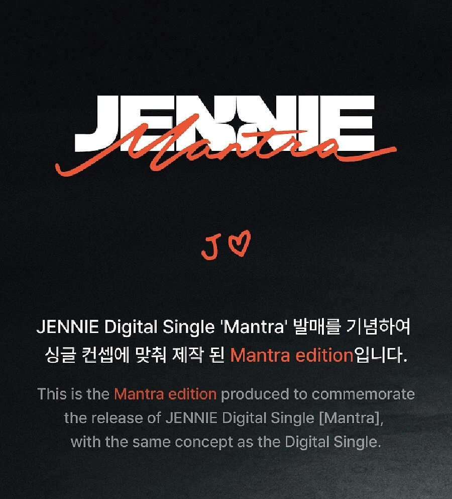 BLACKPINK JENNIE [MANTRA] PHOTOBOOK OFFICIAL MD GOODS K-POP SEALED