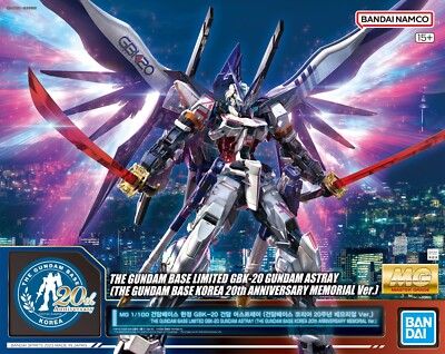 MG GBK 20 Gundam Astray The Gundam Base Korea 20th Anniversary