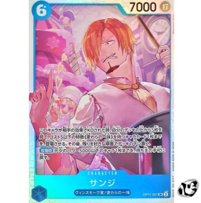 Sanji OP11-051 Super Rare A Fist of Divine Speed ONE PIECE Card