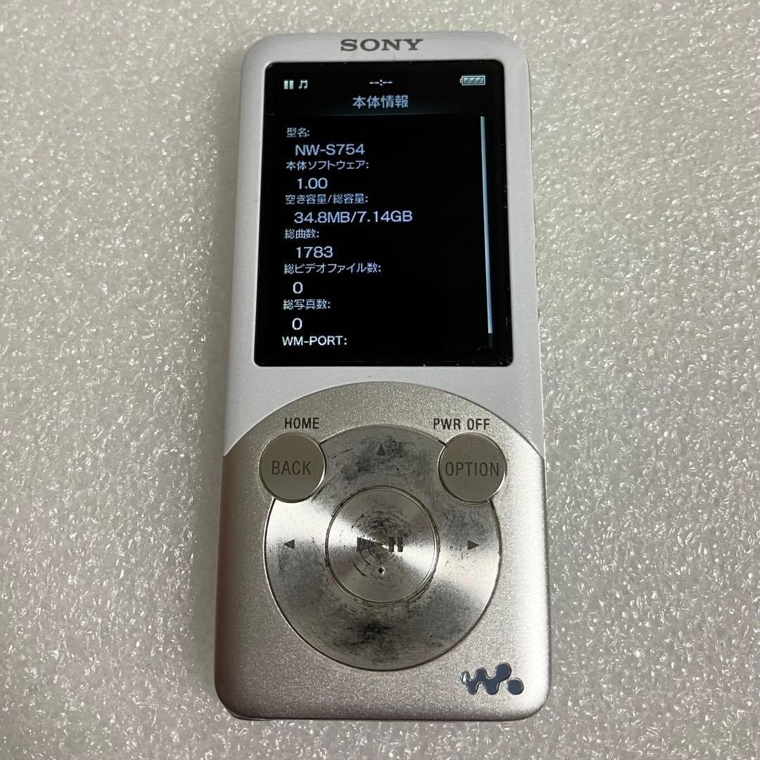 Sony Walkman NW-S754 8GB Digital Player White Tested & Working
