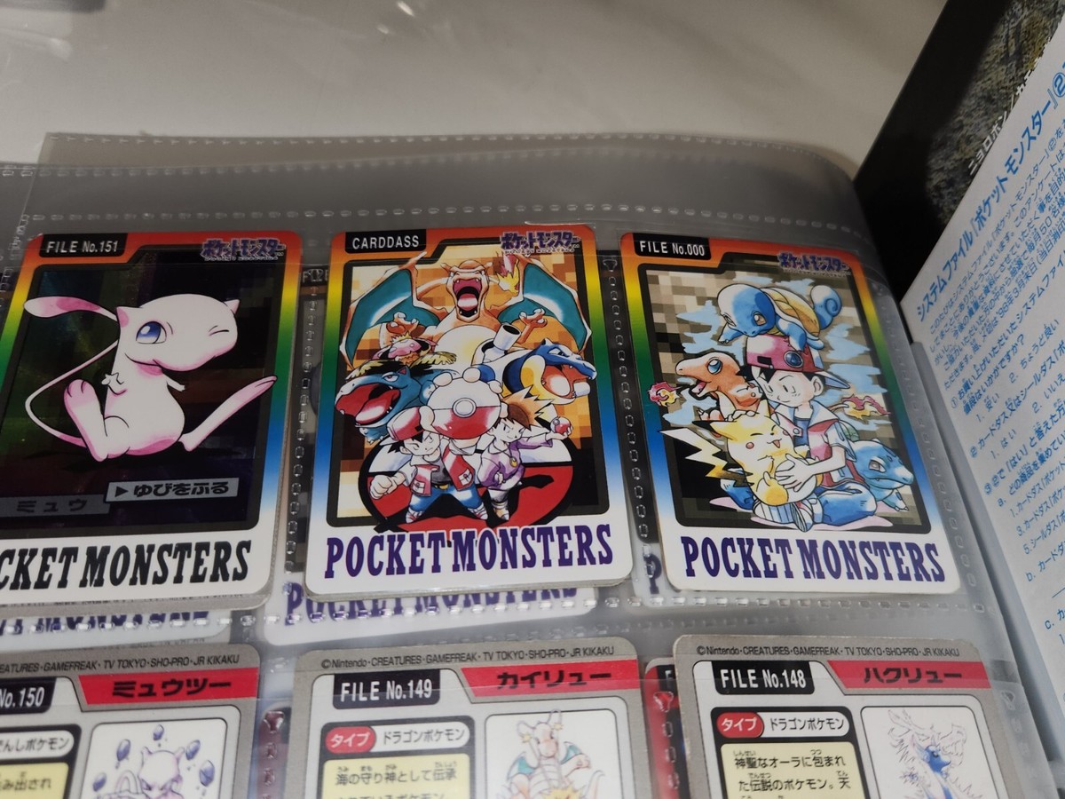 ポケモンカード カードダス 119枚 まとめ売り ポケモン カードダス 425