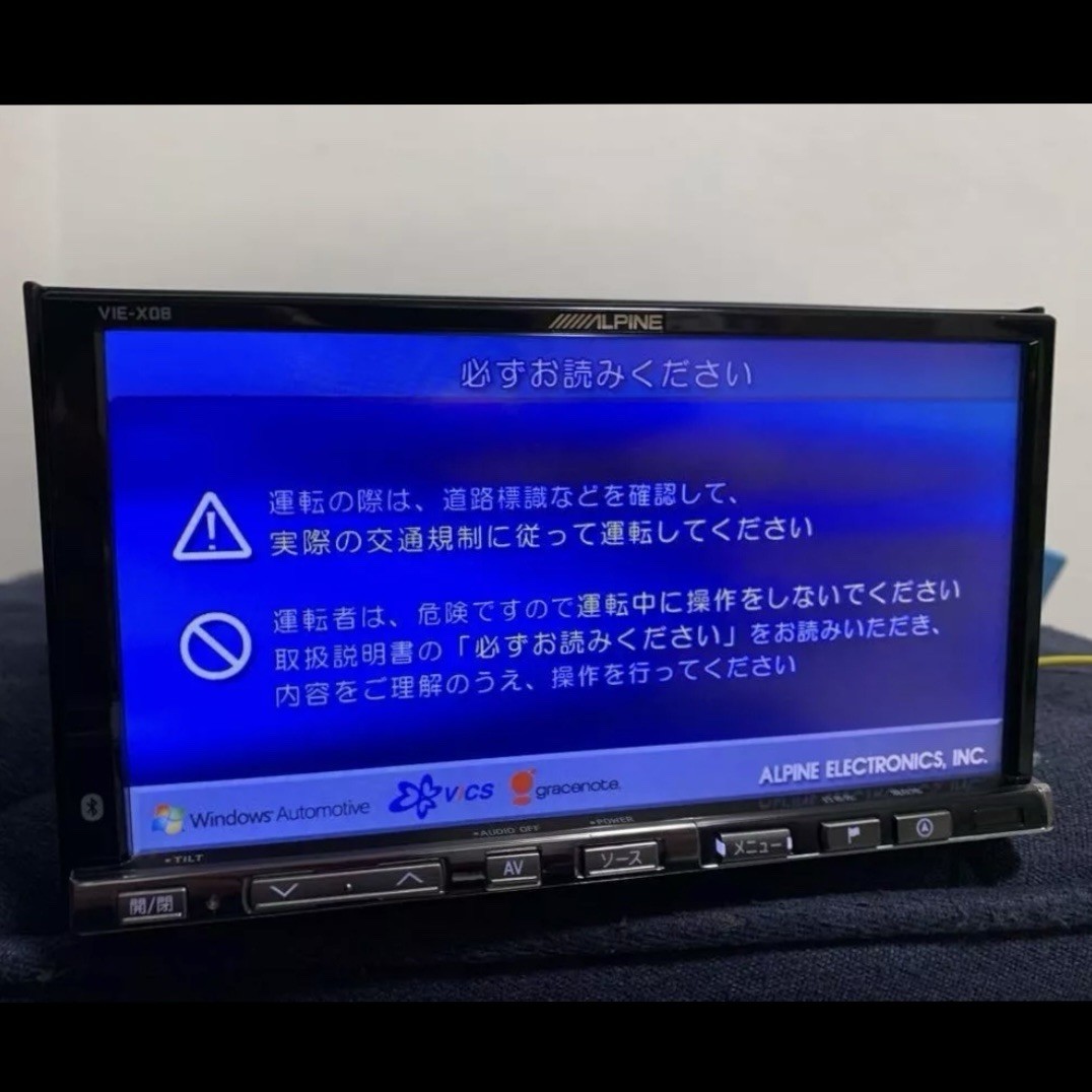 Alpine VIE-X08S JAPANESE Navigation/Language With VICS Beacon Unit