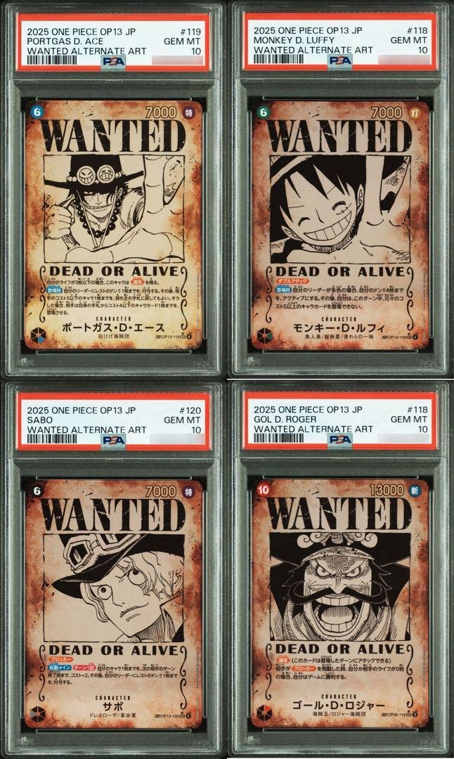 ONE PIECE OP13 WANTED POSTER ALTERNATE ART PSA 10 COMPLETE SET TCG