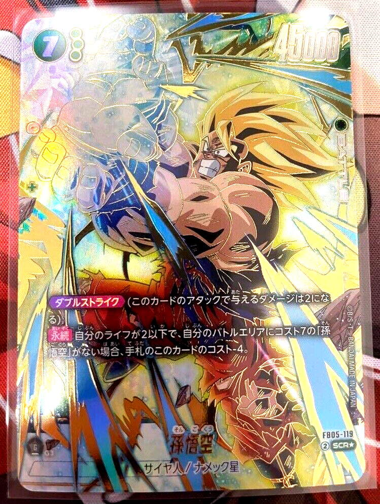 Dragon Ball Fusion World Son Goku FB05-119 SCR Parallel Japanese