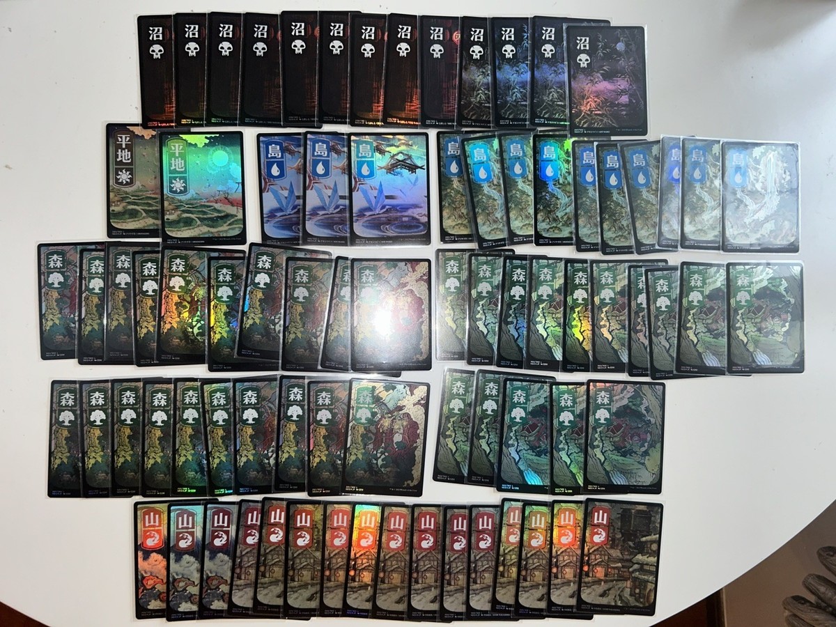 MTG Ukiyo-e Art Kamigawa Neon Dynasty Basic Lands Foil 79 Set NM