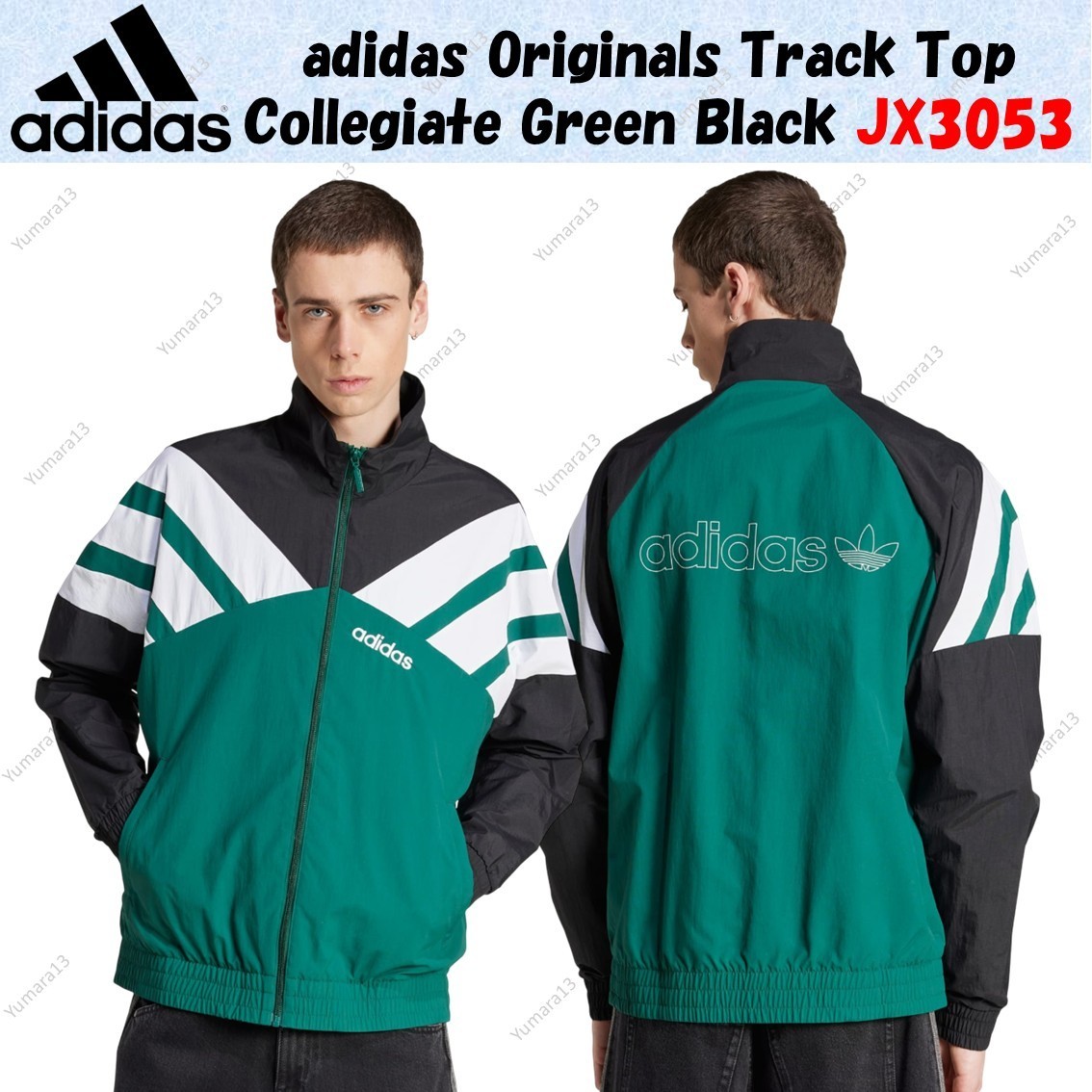 adidas Originals Track Top Collegiate Green Black JX3053 Japan