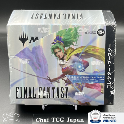 MTG Final Fantasy Collector Booster Box Japanese Ver Factory