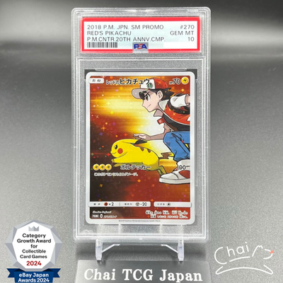 PSA 10 Red's Pikachu 270/SM-P Promo Pokemon Center Anniversary