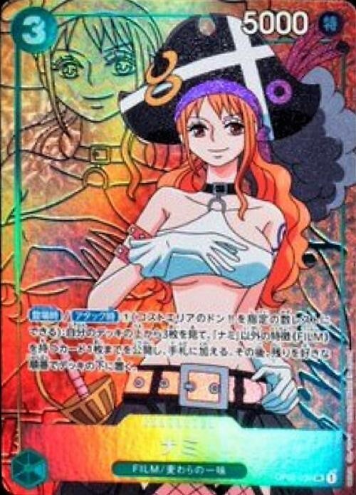 Nami (Alt Art) OP02-036 SR Paramount War OPCG Parallel/JAPANESE