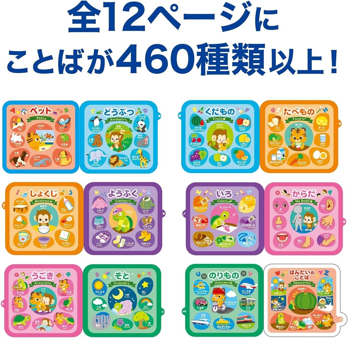 Toyroyal Leapfrog Bilingual 100 Words Book for Toddlers English