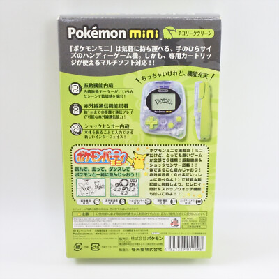Pokemon Mini CHIKORITA GREEN Console MIN-001 Boxed Nintendo Rare