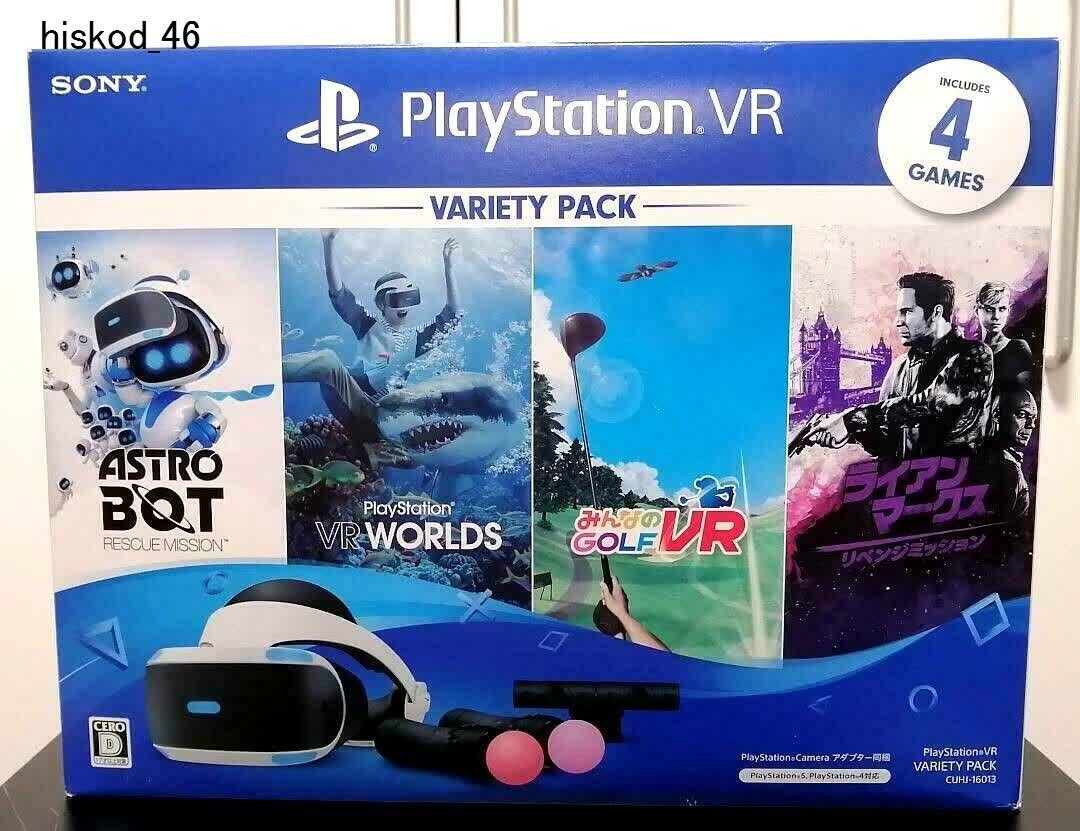 PlayStation VR Variety Pack Sony PS4 Game CUHJ-16013 Limited