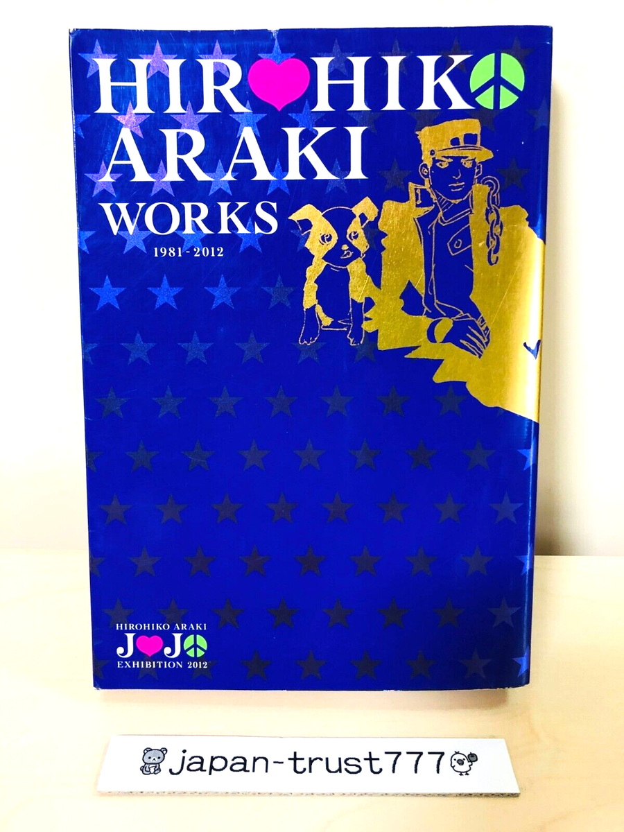 HIROHIKO ARAKI WORKS 1981-2012 JoJo Exhibition Exclusive