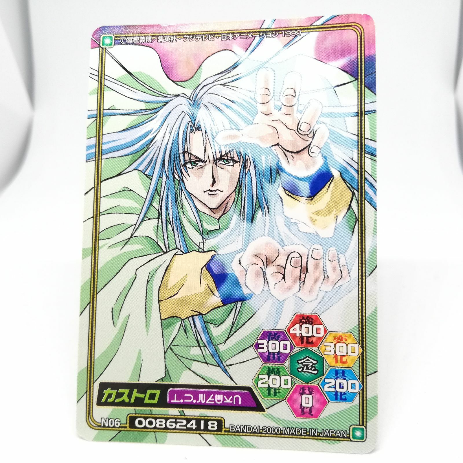 HUNTER×HUNTER カードダスマスターズ No.23、25、28、32 HUNTER×HUNTER