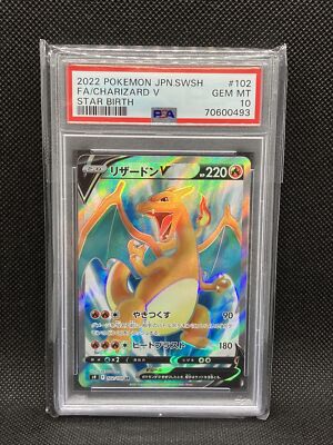 PSA 10 Charizard V 102/100 SR Full Art 2022 Star Birth Pokemon