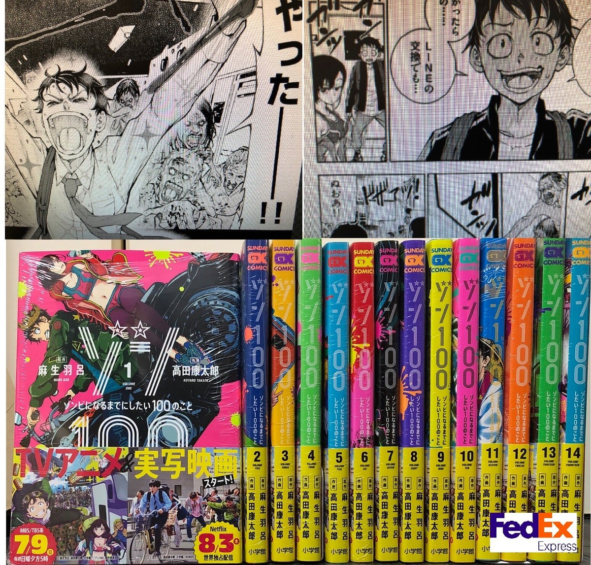 Zom 100 Bucket List of the Dead vol.1-14 set Manga Comic Haro Aso