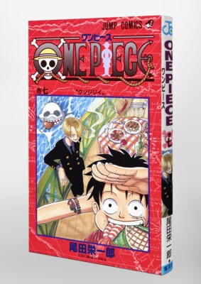 ONE PIECE Vol. 1-113 Japanese Manga Eiichiro Oda Jump Comics | eBay