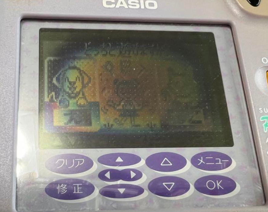 Casio super picky talk JD-368, Communication modem KV-20GN boxed