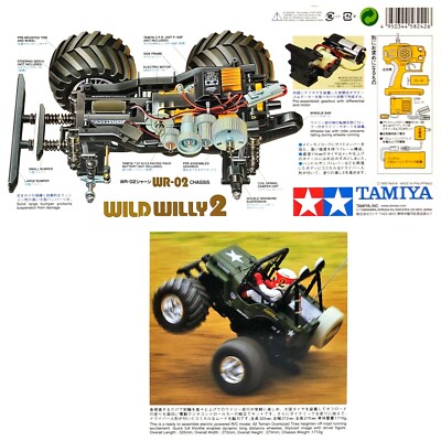 Tamiya Wild Willy 2 1:10 Assembly Kit - Olive Drab 2 (58242) for