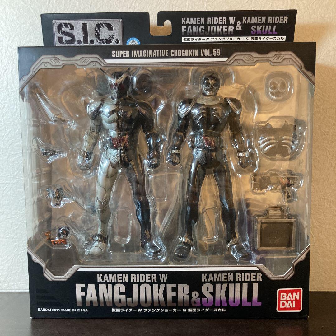 S.I.C. VOL.59 Kamen Rider Double Fang Joker & Kamen Rider Skull