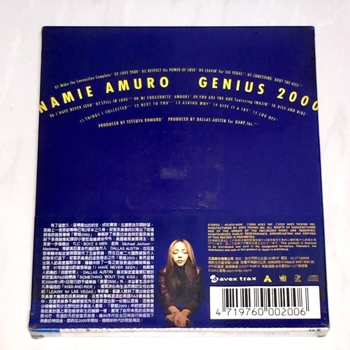 Namie Amuro 安室奈美惠 Genius 2000 Taiwan OBI Box CD Album Sealed