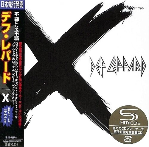 X JAPAN hide TOUR MC CD-ROM rePSYtal Not for sale | eBay