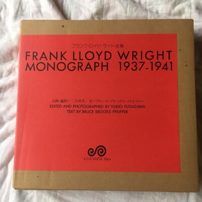 アート・デザイン・音楽 FRANK LLOYD WRIGHT ARCHITECT アート
