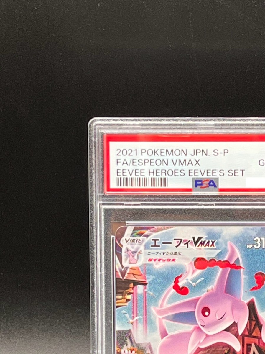 PSA 10 Espeon VMAX 189/S-P Eevee Heroes Set Promo Pokemon Card