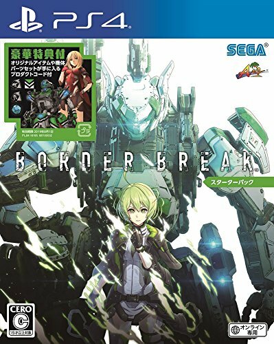 BORDER BREAK Starter Pack - PS4 NEW from Japan | eBay