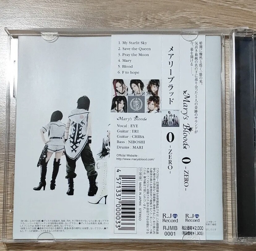 Mary 's Blood ZERO CD 2011 R.J Record RJMB-0001 Japan Metal Hard