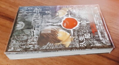 Unopened tarot card / Death Note -How To Read- Comic book 13