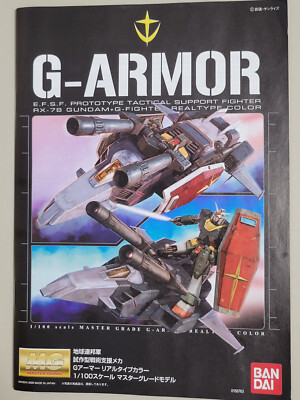 Bandai MG 1/100 RX-78 Gundam G-Armor + G-Fighter Real Type Color