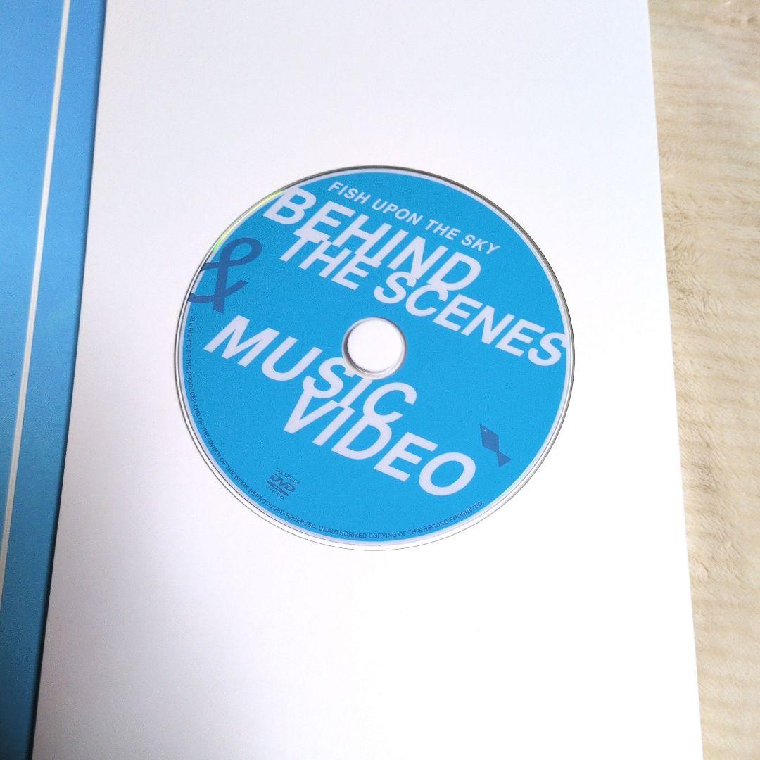 Fish upon the sky DVD BOX pondphuwin | eBay