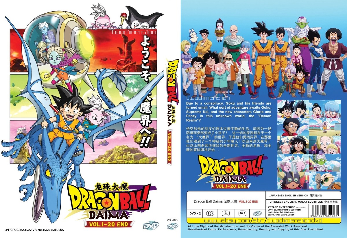 ANIME DVD~ENGLISH DUBBED~Dragon Ball Daima(1-20End)All region+FREE
