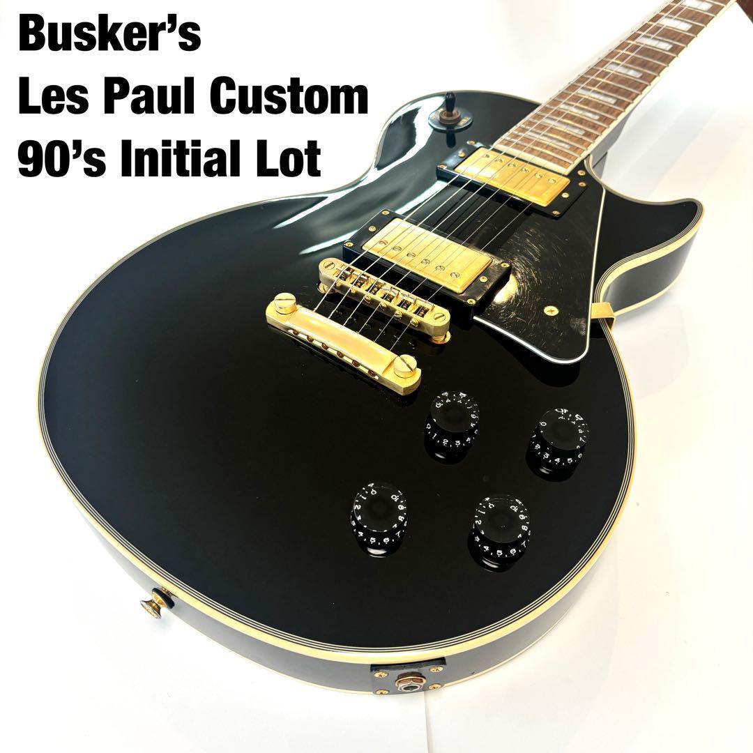 Electric Guitar Busker's LPC-300 Les Paul Custom Bocchi the Rock