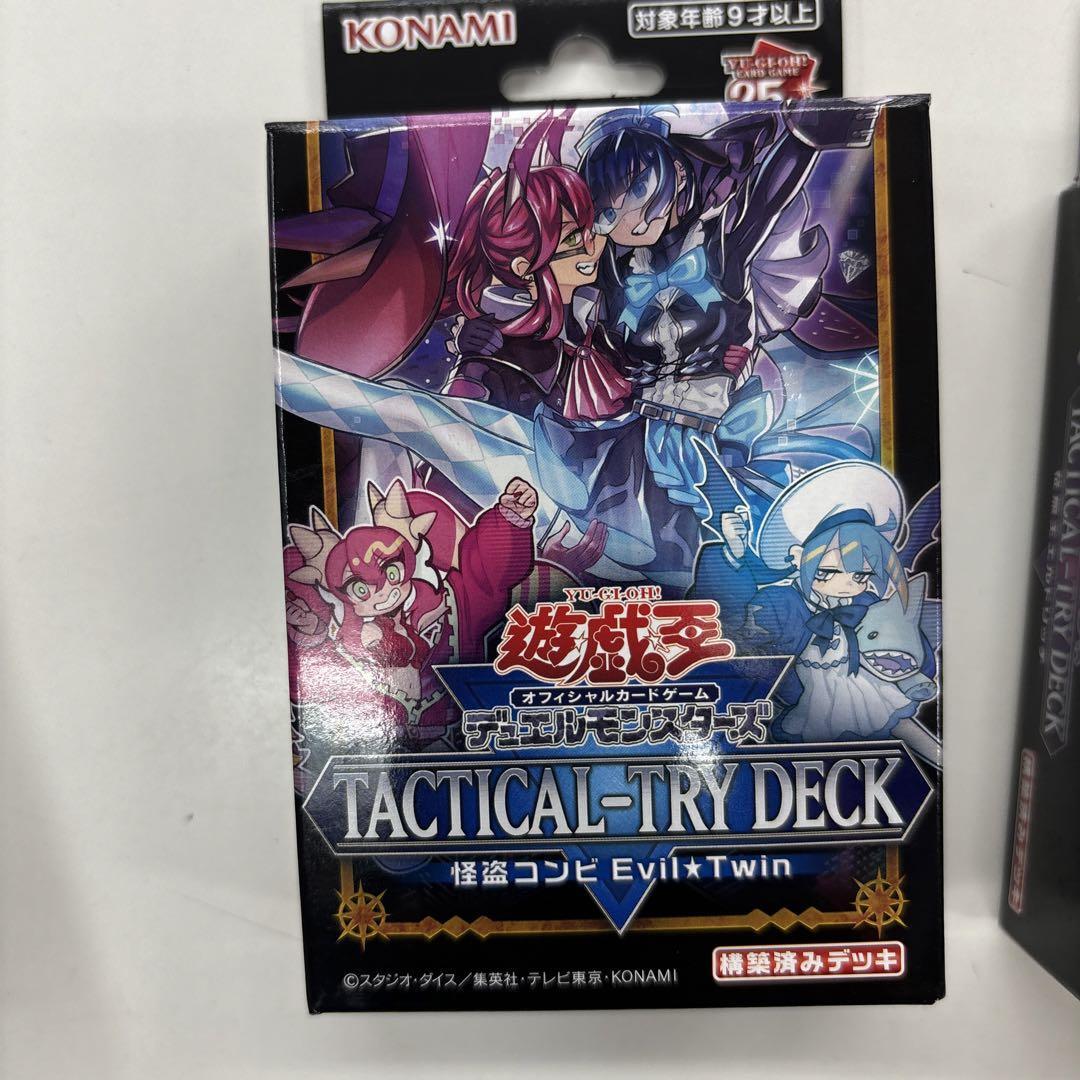 Yu-Gi-Oh! OCG TACTICAL-TRY DECK Set of 3 Boxes Japanese Sealed