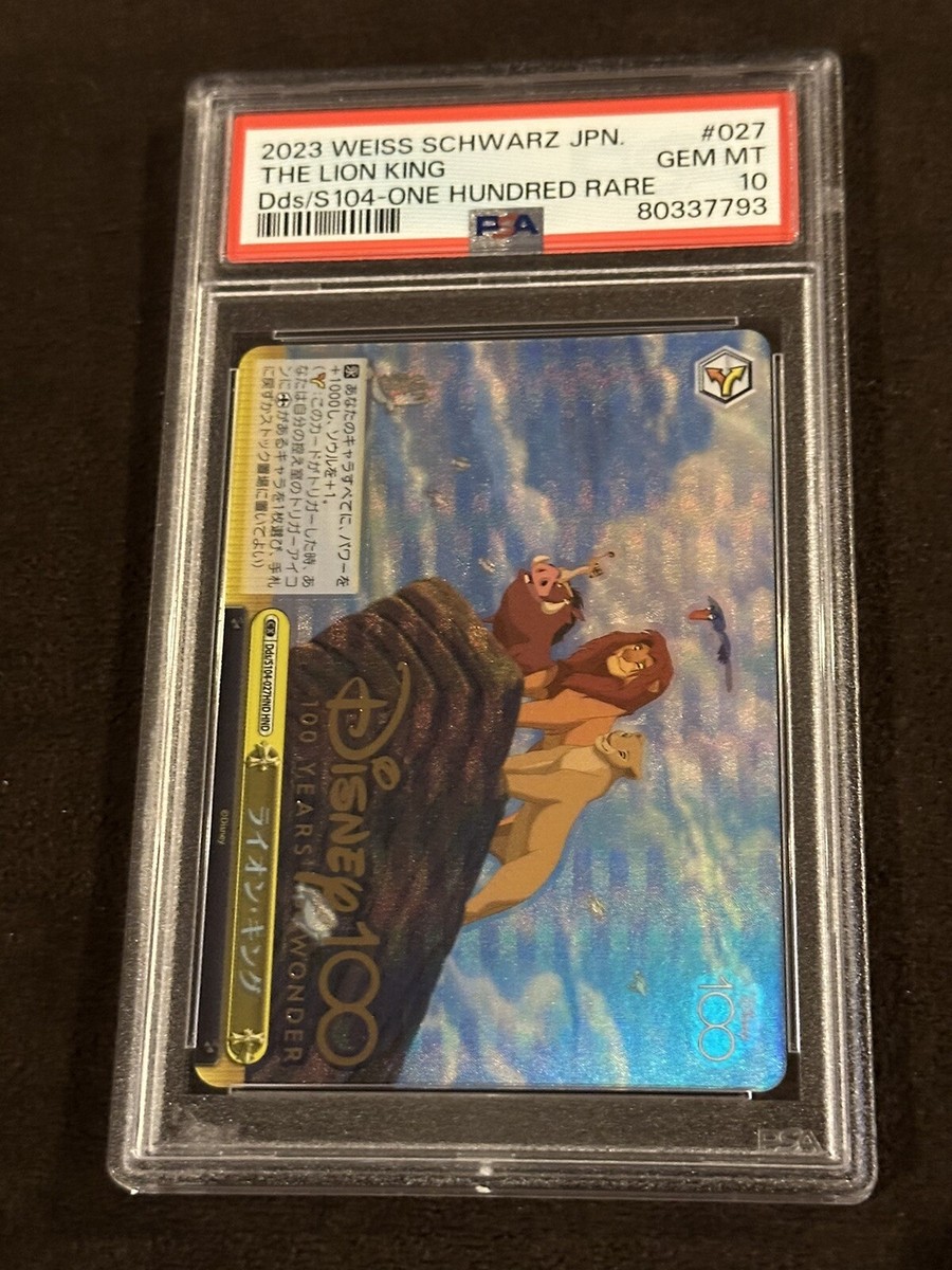 PSA10 WS ベルDisney100 #001 7104 PSA 10 2023 WEISS SCHWARZ DISNEY