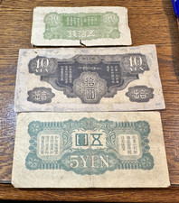 1882 Year Banknote World Paper Money for sale | eBay