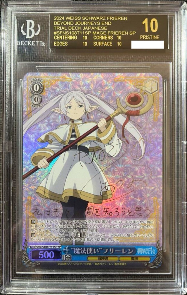 ヴァイス 雲仙 sp ヴァイス 雲仙 sp ヴァイスシュヴァルツ アズール