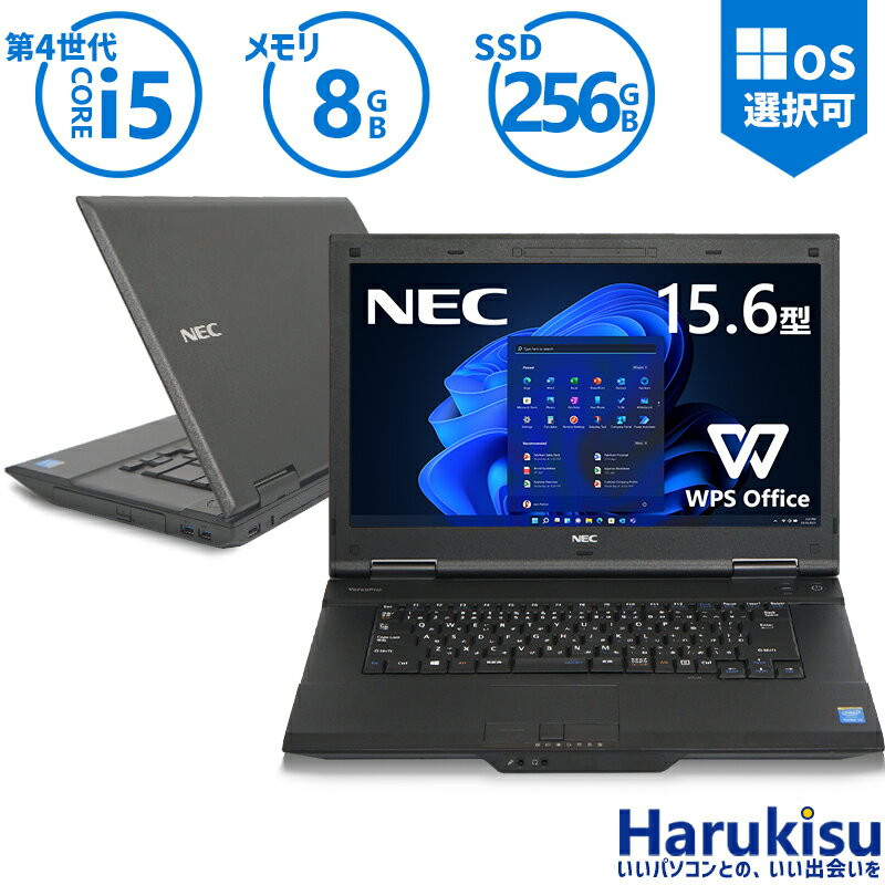 NEC VersaPro/4th generation Core i5/Memory: 8GB/SSD: 256GB/15.6
