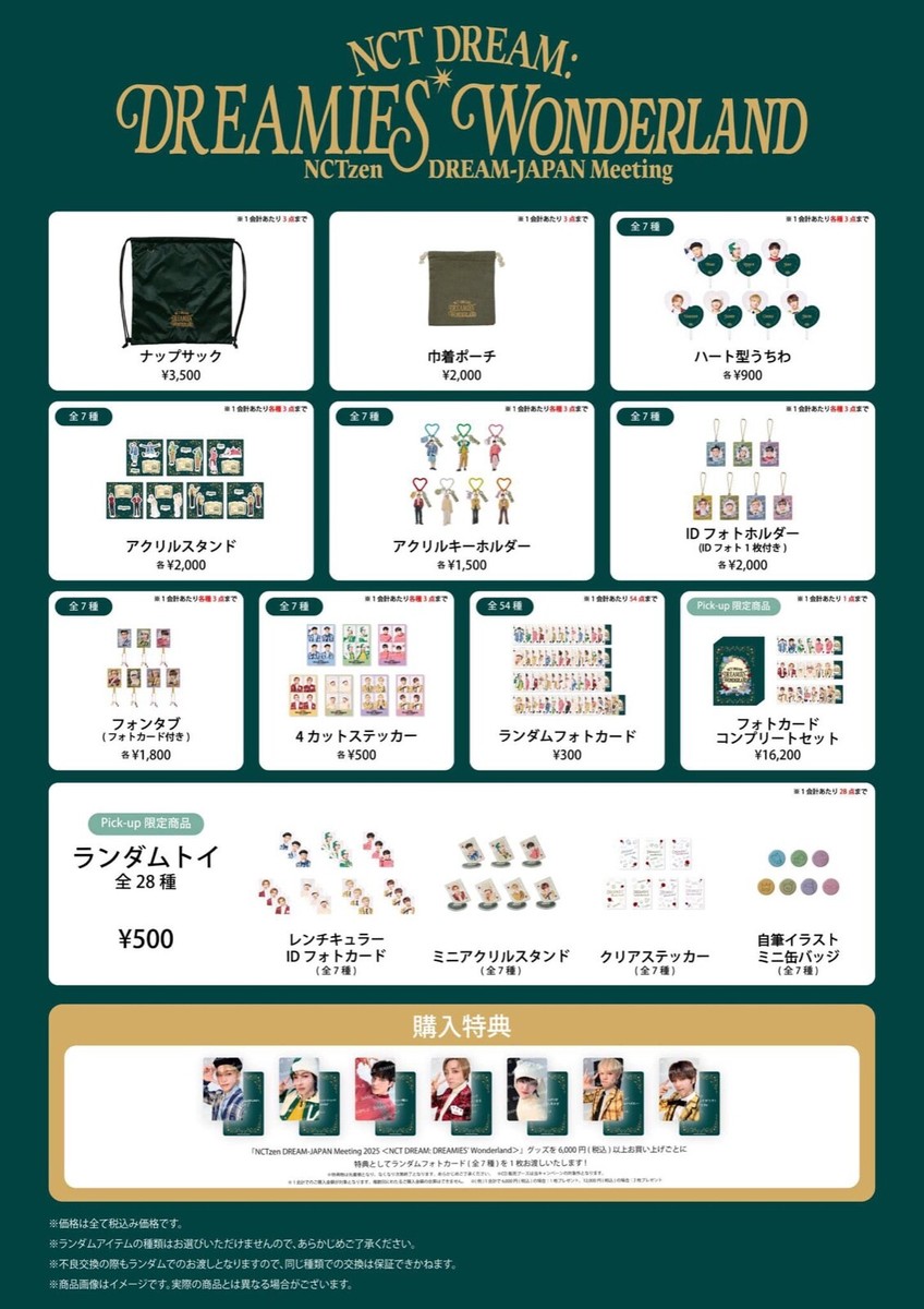 NCT DREAM DREAMIES WONDERLAND JAPAN FANMEETING OFFICIAL MD GOOD IN