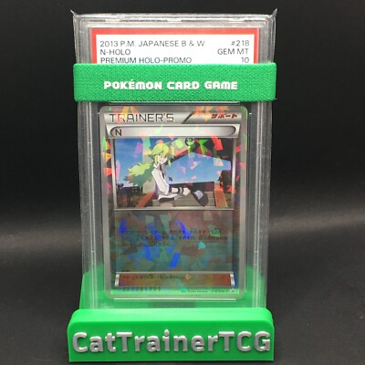 PSA 10 N 218/BW-P Japanese BW Cracked Ice Shatter Holo Promo | eBay
